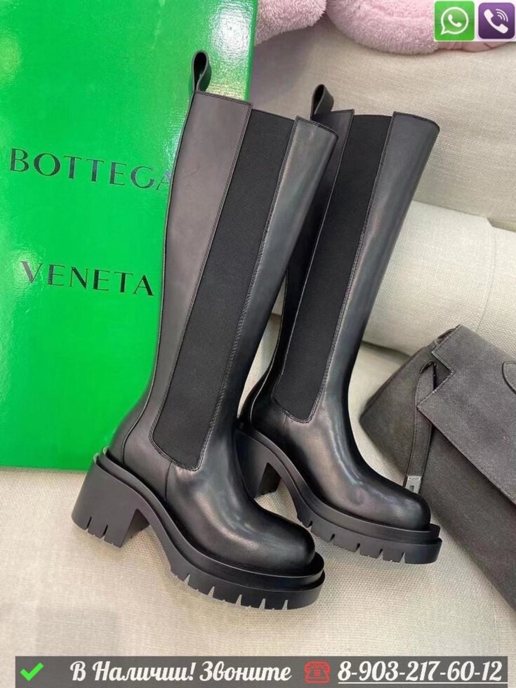 Сапоги Bottega Veneta BV Lug черные от компании Интернет Магазин брендовых сумок и обуви - фото 1