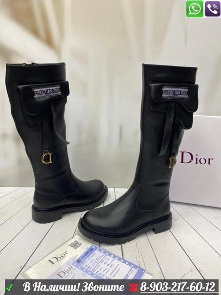 Сапоги Christian Dior D-Major от компании Интернет Магазин брендовых сумок и обуви - фото 1