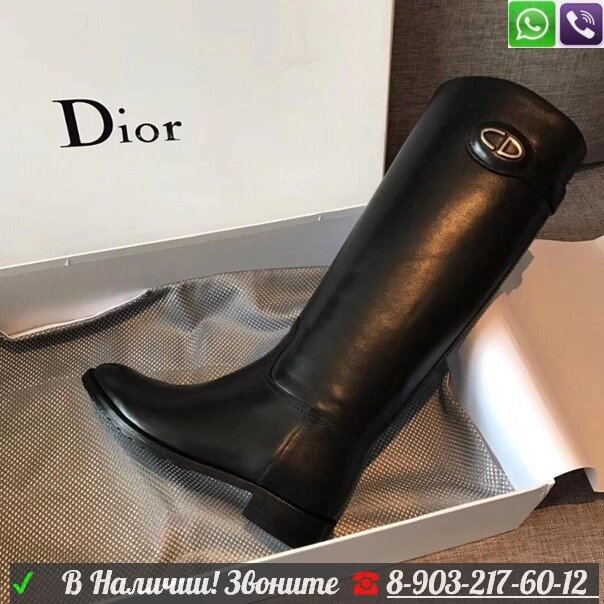 Сапоги Christian Dior Empreinte кожаные черные от компании Интернет Магазин брендовых сумок и обуви - фото 1