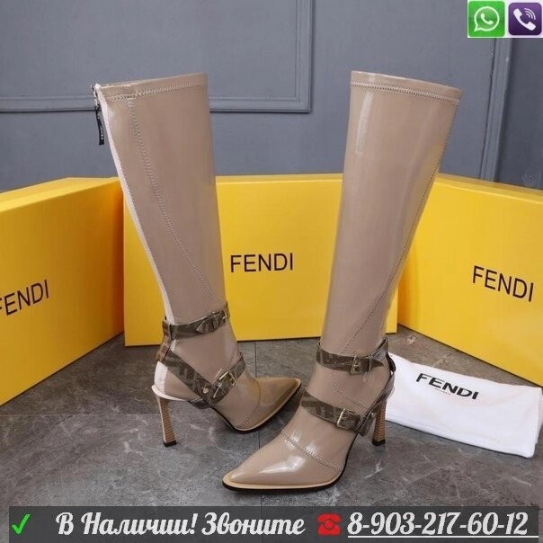 Сапоги Fendi Фенди с ремнями Бежевый от компании Интернет Магазин брендовых сумок и обуви - фото 1