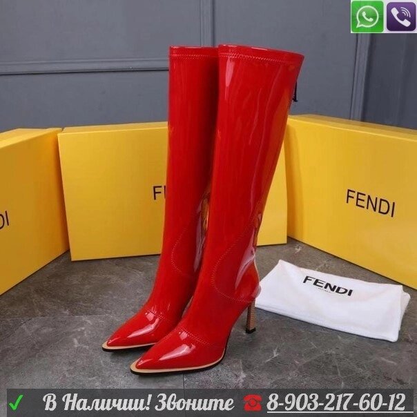 Сапоги Fendi на каблуке от компании Интернет Магазин брендовых сумок и обуви - фото 1