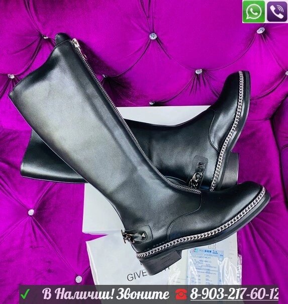 Сапоги Givenchy кожаные черные от компании Интернет Магазин брендовых сумок и обуви - фото 1