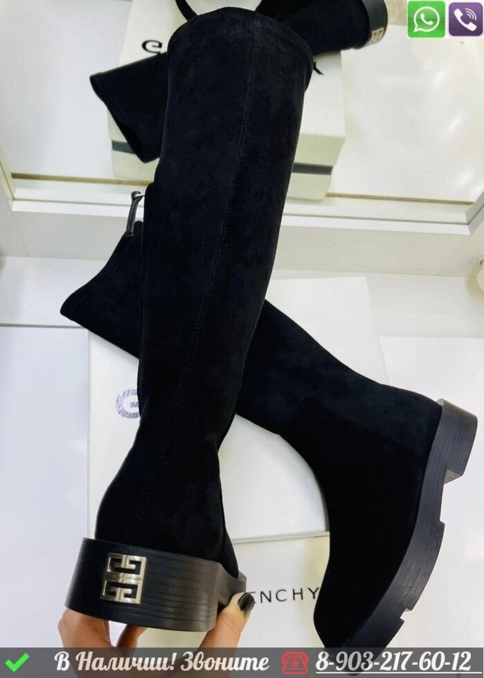 Сапоги Givenchy зимние от компании Интернет Магазин брендовых сумок и обуви - фото 1