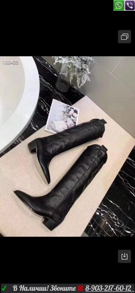 Сапоги Isabel Marant ботфорты без молнии черные от компании Интернет Магазин брендовых сумок и обуви - фото 1