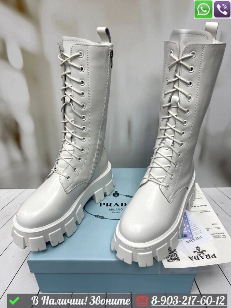 Сапоги Prada Monolith зимние Белый от компании Интернет Магазин брендовых сумок и обуви - фото 1