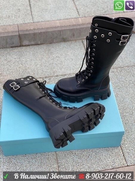 Сапоги Prada высокие на шнуровке Черный от компании Интернет Магазин брендовых сумок и обуви - фото 1