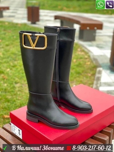 Сапоги Valentino с пряжкой черные от компании Интернет Магазин брендовых сумок и обуви - фото 1
