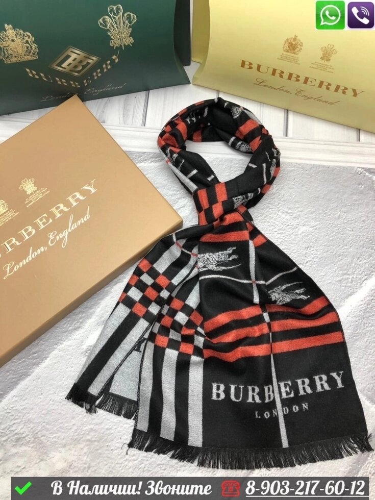 Шарф Burberry мужской в клетку Коричневый от компании Интернет Магазин брендовых сумок и обуви - фото 1