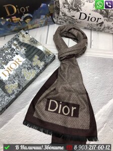 Шарф Dior с логотипом Серый