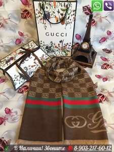 Шарф Gucci  с логотипом Бежевый