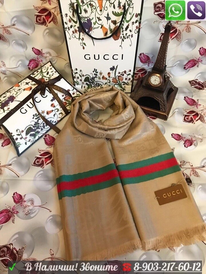 Шарф Gucci  с логотипом Бежевый от компании Интернет Магазин брендовых сумок и обуви - фото 1