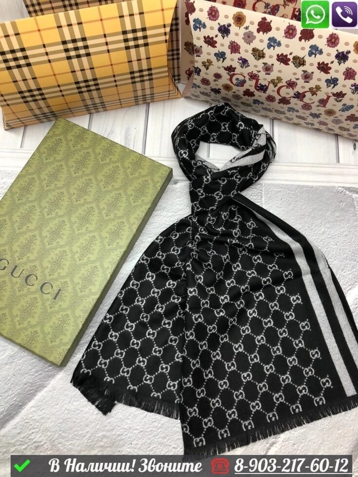 Шарф Gucci с логотипом Серый от компании Интернет Магазин брендовых сумок и обуви - фото 1