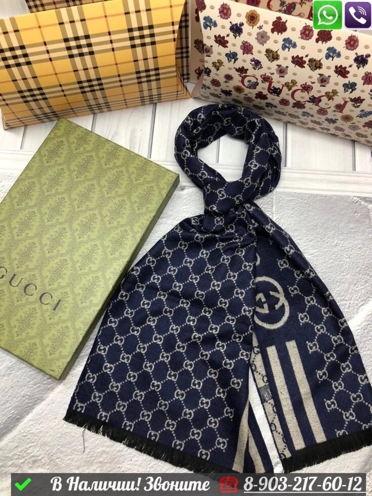 Шарф Gucci с логотипом Синий от компании Интернет Магазин брендовых сумок и обуви - фото 1