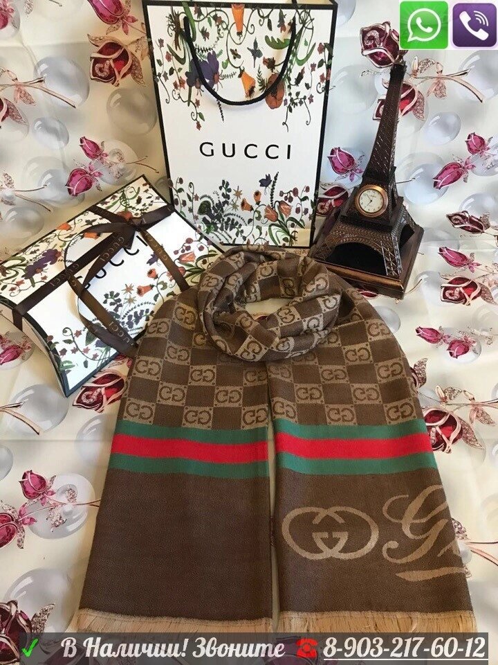 Шарф Gucci  с логотипом от компании Интернет Магазин брендовых сумок и обуви - фото 1