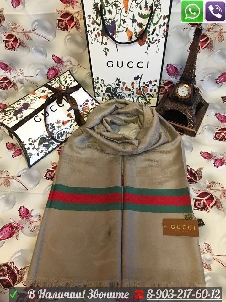 Шарф Gucci Серый Палантин с лого Gucci Бежевый от компании Интернет Магазин брендовых сумок и обуви - фото 1