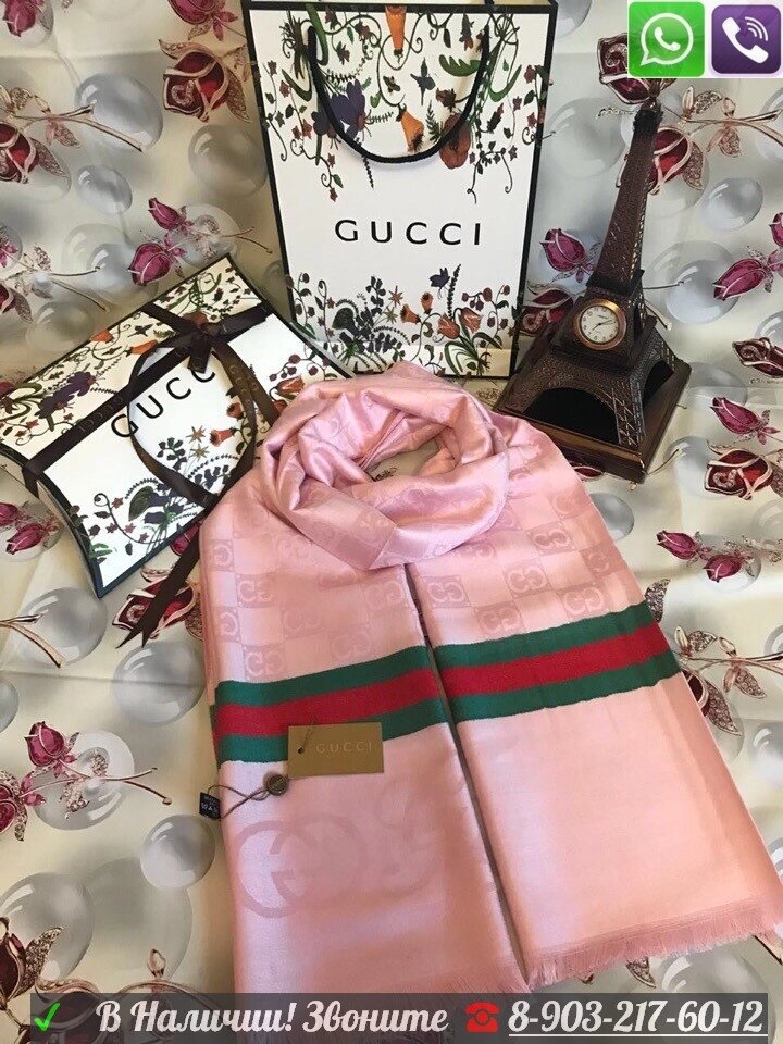 Шарф Gucci Серый Палантин с лого Gucci Пудровый от компании Интернет Магазин брендовых сумок и обуви - фото 1