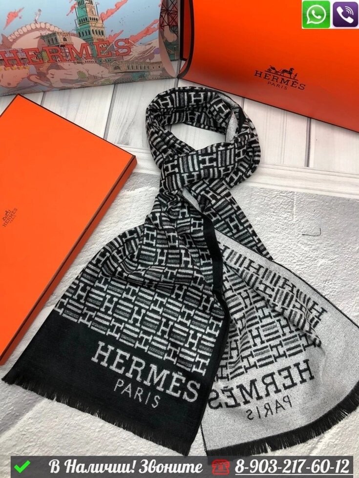 Шарф Hermes с логотипом Белый от компании Интернет Магазин брендовых сумок и обуви - фото 1
