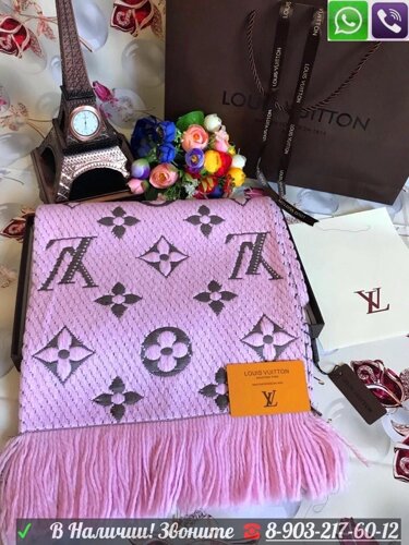 Шарф Louis vuitton logomania