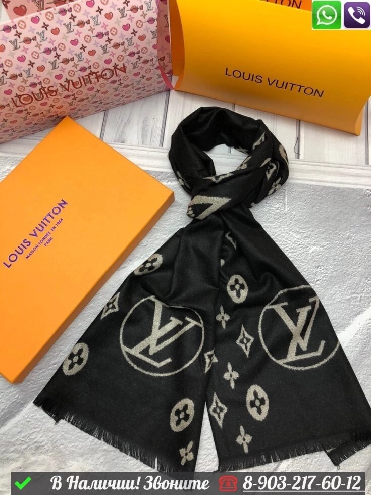 Шарф Louis Vuitton с логотипом Черный от компании Интернет Магазин брендовых сумок и обуви - фото 1