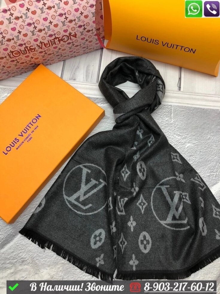 Шарф Louis Vuitton с логотипом Серый от компании Интернет Магазин брендовых сумок и обуви - фото 1