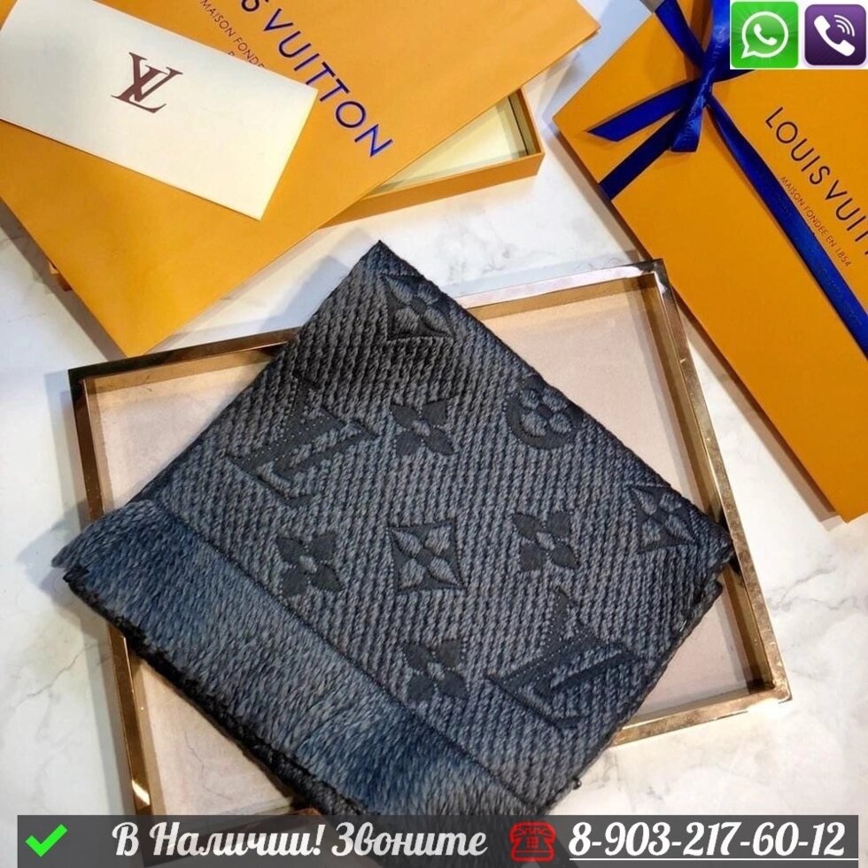 Шарф Louis Vuitton с логотипом Серый от компании Интернет Магазин брендовых сумок и обуви - фото 1