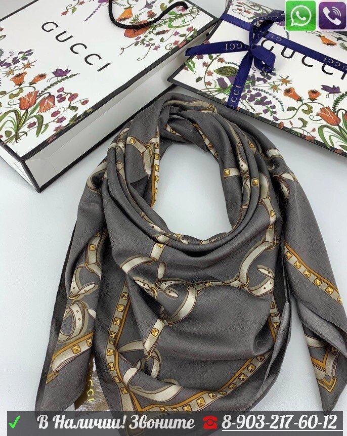 Шелковый платок Gucci 100 см Серый от компании Интернет Магазин брендовых сумок и обуви - фото 1