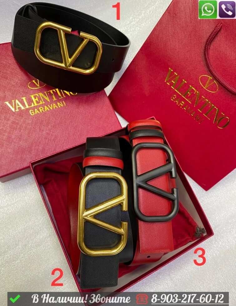 Широкий ремень Valentino Garavani Vlogo Красный от компании Интернет Магазин брендовых сумок и обуви - фото 1