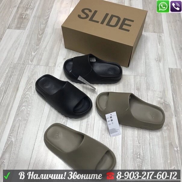 Шлепанцы Adidas Yeezy Slide Черный от компании Интернет Магазин брендовых сумок и обуви - фото 1