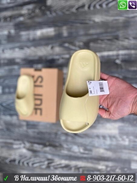 Шлепанцы Adidas Yeezy Slide женские от компании Интернет Магазин брендовых сумок и обуви - фото 1