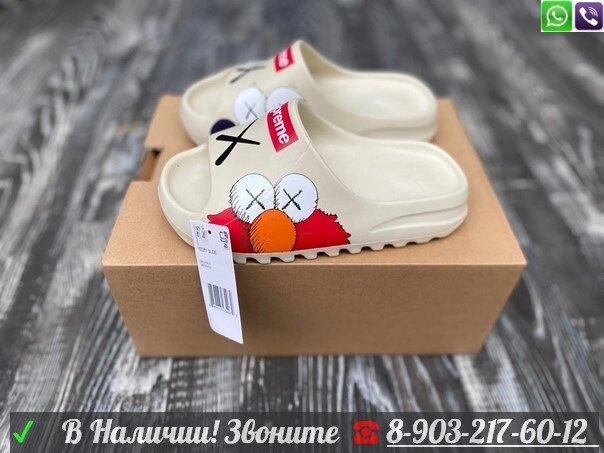 Шлепанцы Adidas Yeezy Slide от компании Интернет Магазин брендовых сумок и обуви - фото 1
