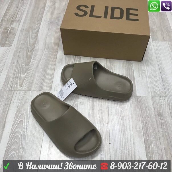 Шлепанцы Adidas Yeezy Slide от компании Интернет Магазин брендовых сумок и обуви - фото 1