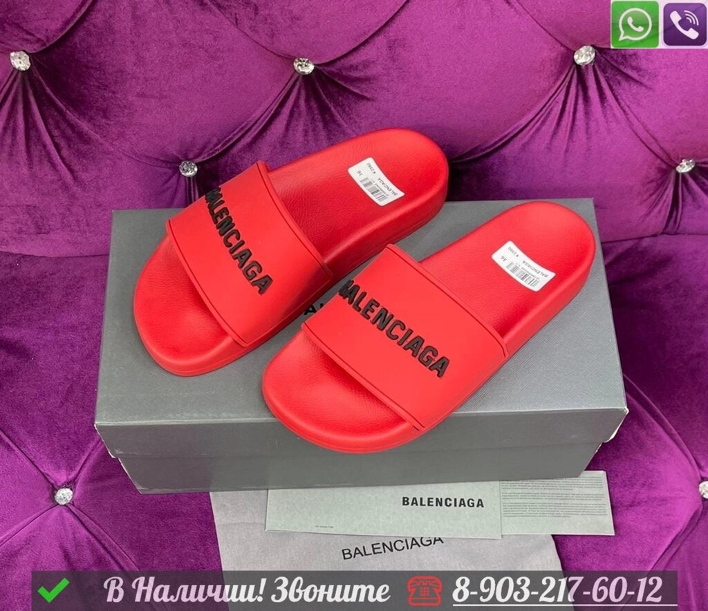 Шлепанцы Balenciaga Piscine Красный от компании Интернет Магазин брендовых сумок и обуви - фото 1