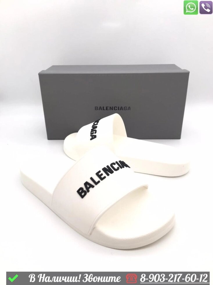 Шлепанцы Balenciaga Piscine от компании Интернет Магазин брендовых сумок и обуви - фото 1