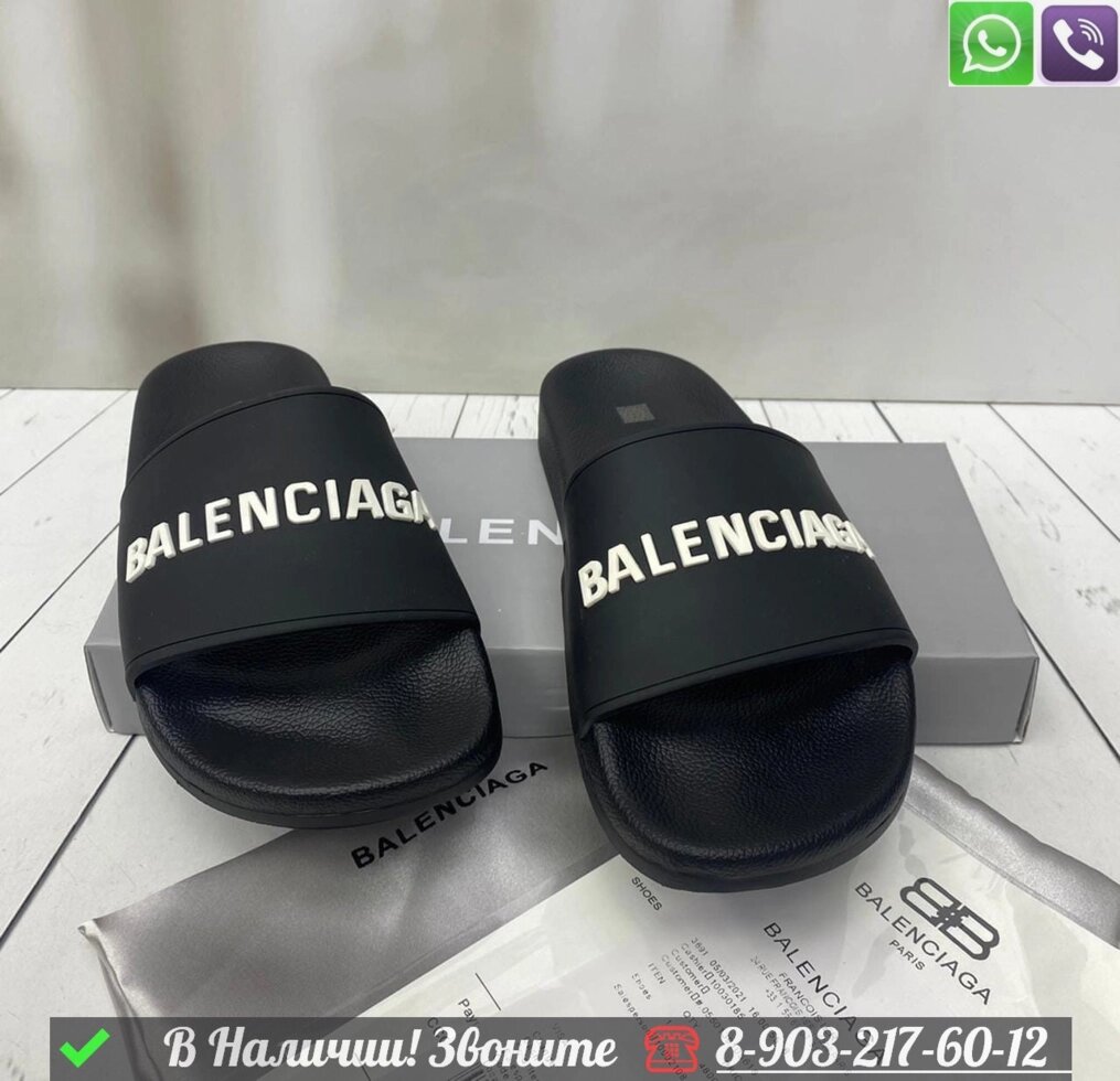 Шлепанцы Balenciaga Pool черные от компании Интернет Магазин брендовых сумок и обуви - фото 1