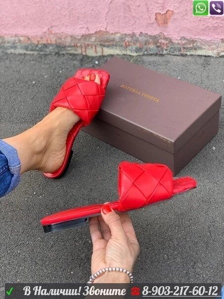 Шлепанцы BOTTEGA Боттега Венета плетенные Красный от компании Интернет Магазин брендовых сумок и обуви - фото 1