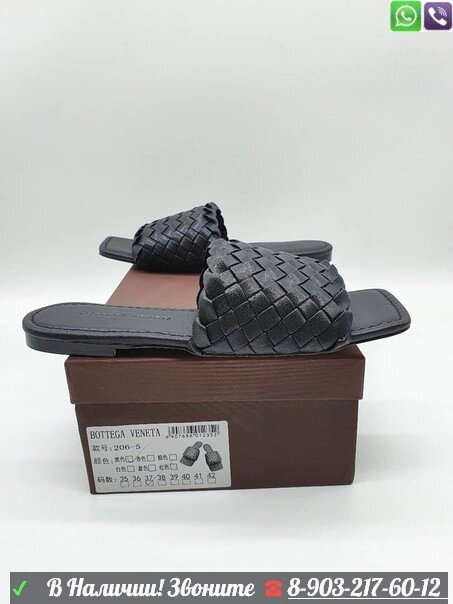 Шлепанцы BOTTEGA VENETA Боттега плетеные от компании Интернет Магазин брендовых сумок и обуви - фото 1