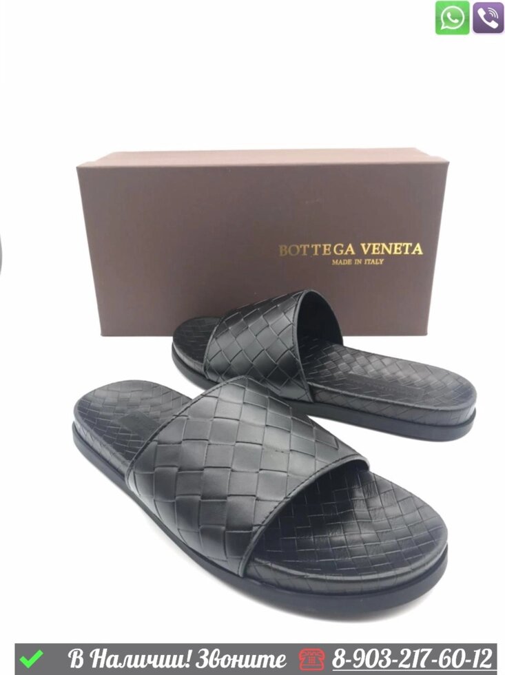 Шлепанцы Bottega Veneta черные от компании Интернет Магазин брендовых сумок и обуви - фото 1