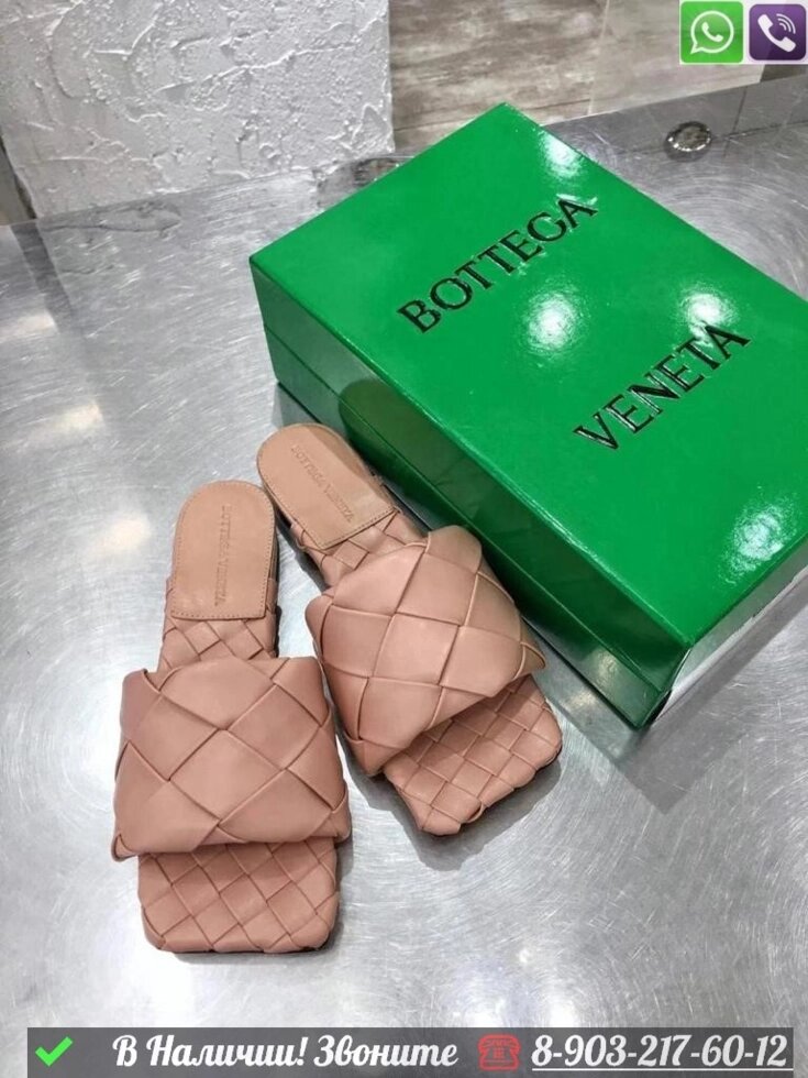 Шлепанцы Bottega Veneta Lido кожаные Бежевый от компании Интернет Магазин брендовых сумок и обуви - фото 1