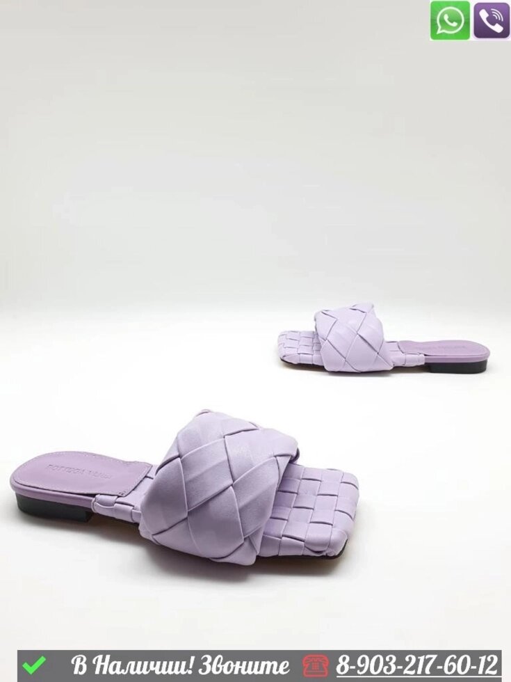 Шлепанцы Bottega Veneta Lido кожаные Фиолетовый от компании Интернет Магазин брендовых сумок и обуви - фото 1