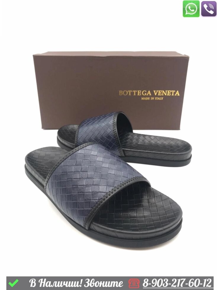 Шлепанцы Bottega Veneta синие от компании Интернет Магазин брендовых сумок и обуви - фото 1
