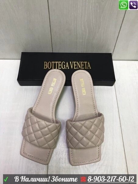 Шлепанцы Bottega Veneta стеганые Бежевый от компании Интернет Магазин брендовых сумок и обуви - фото 1