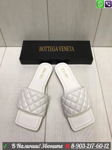 Шлепанцы Bottega Veneta стеганые Красный