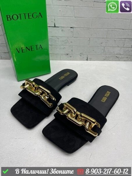 Шлепанцы Bottega Veneta от компании Интернет Магазин брендовых сумок и обуви - фото 1