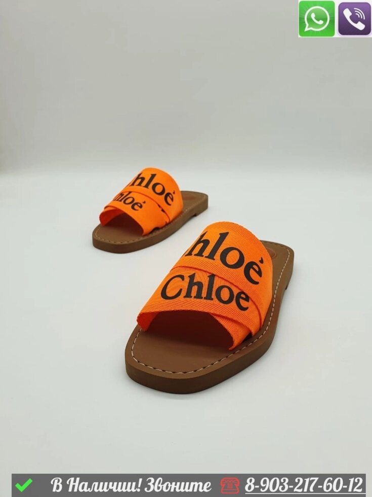 Шлепанцы Chloe текстильные от компании Интернет Магазин брендовых сумок и обуви - фото 1