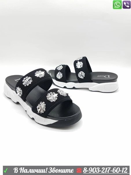 Шлепанцы Christian Dior сандалии со стразами от компании Интернет Магазин брендовых сумок и обуви - фото 1