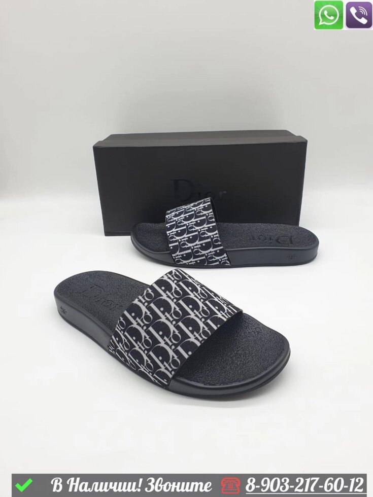 Шлепанцы Dior черные от компании Интернет Магазин брендовых сумок и обуви - фото 1