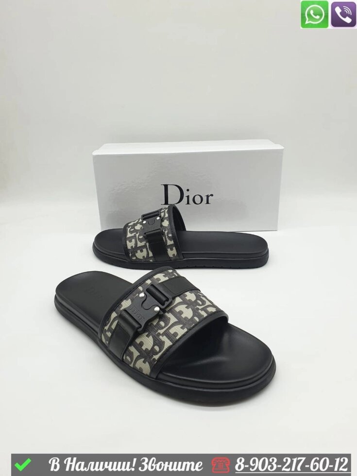 Шлепанцы Dior черные от компании Интернет Магазин брендовых сумок и обуви - фото 1