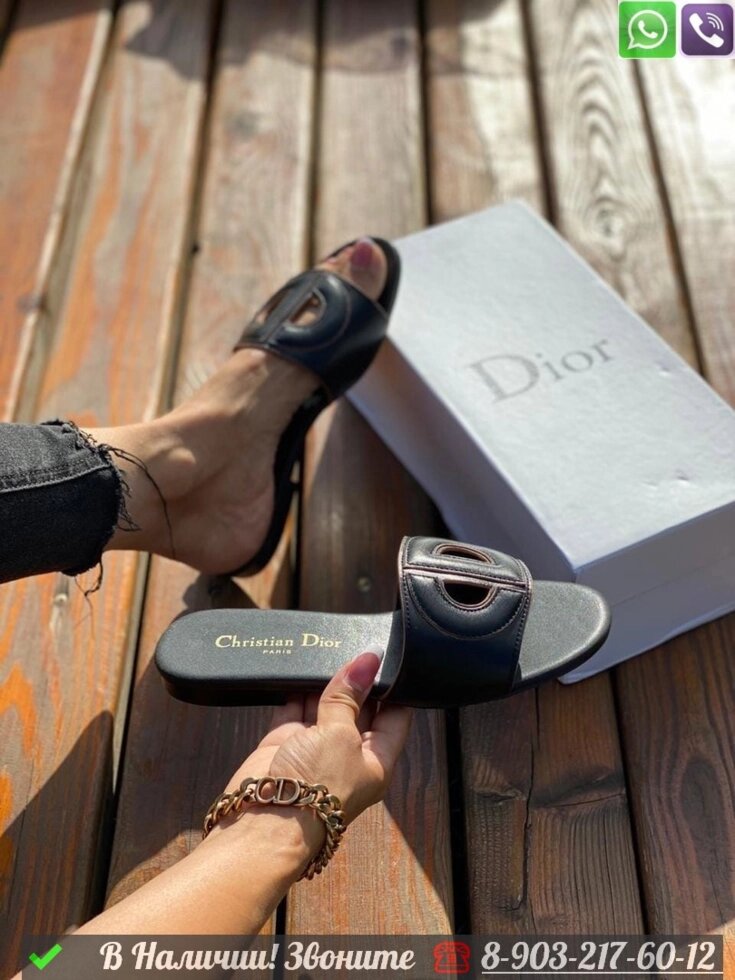 Шлепанцы Dior D-Club черные от компании Интернет Магазин брендовых сумок и обуви - фото 1