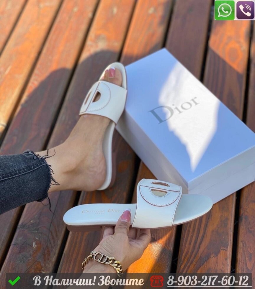 Шлепанцы Dior D-Club от компании Интернет Магазин брендовых сумок и обуви - фото 1