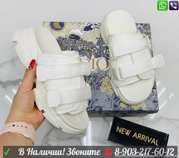 Шлепанцы Dior D-Wander Белый от компании Интернет Магазин брендовых сумок и обуви - фото 1